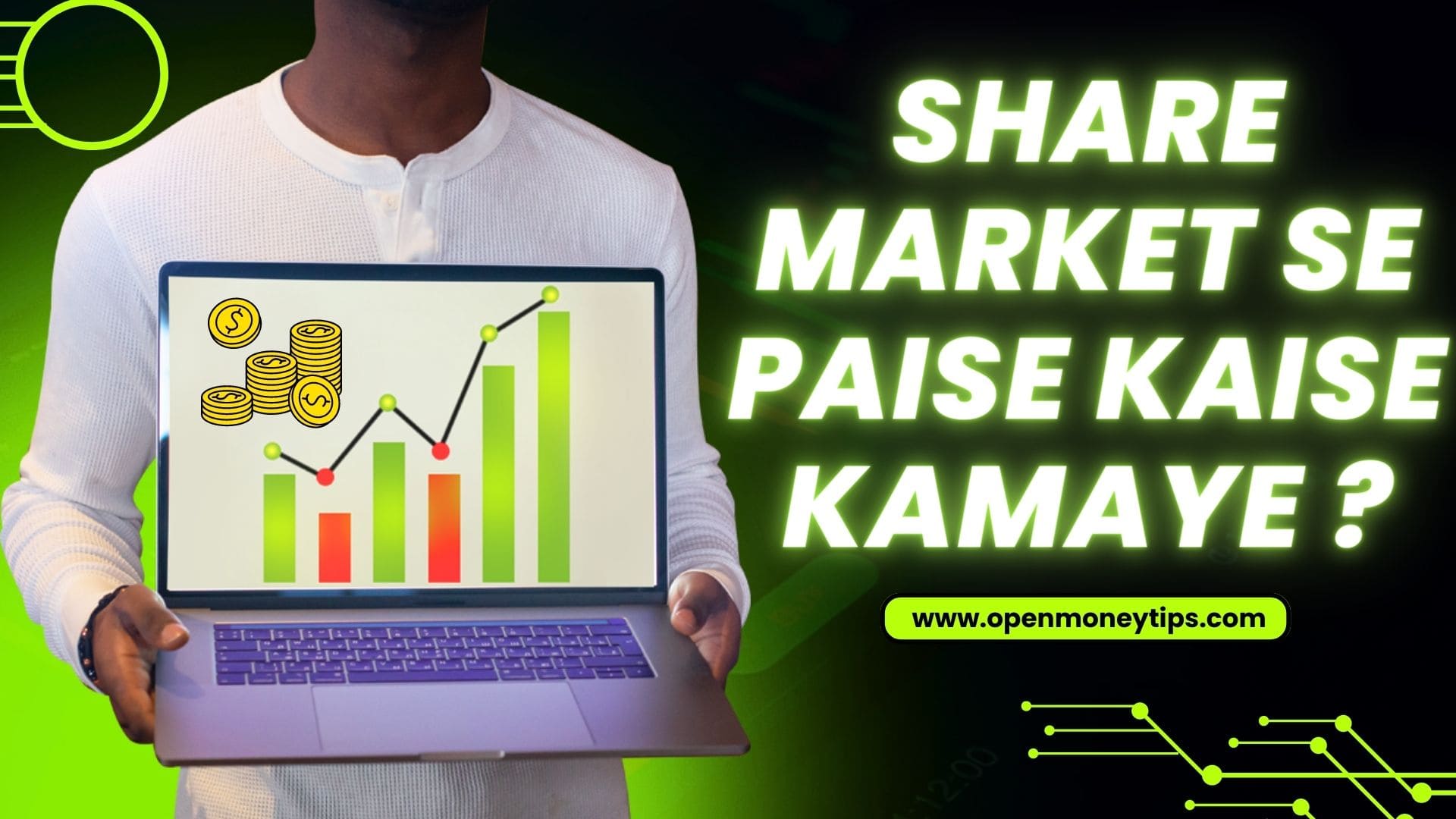 Share Market se paise kaise kamaye